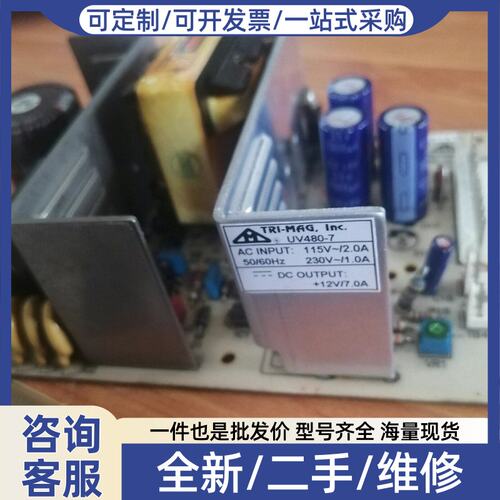 议价电源板TRI-MAG UV480-7 设备