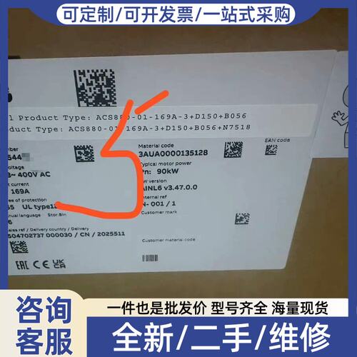 议价变频器ACS880-01-169A-3+D150+B0