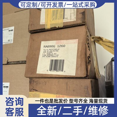议价RA890G1260