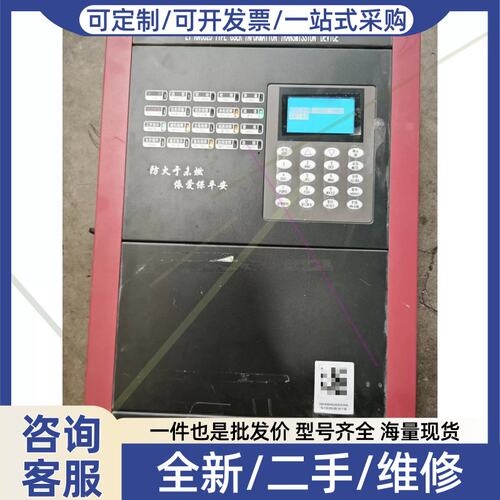 议价议价EINET/依爱EI-RN6020型用户信息传输装置，依爱消