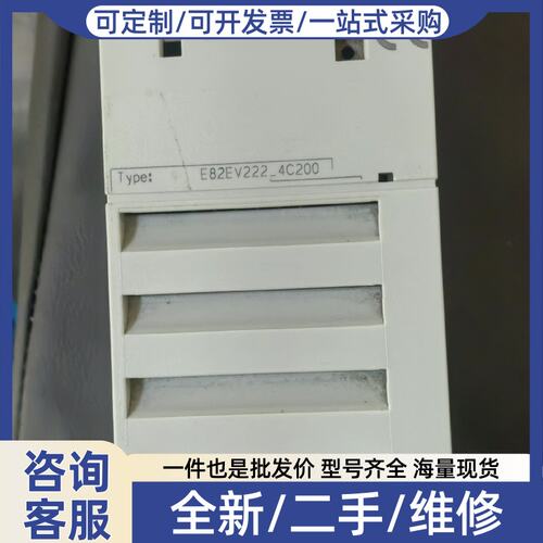 议价轮次变频器功能完好成色九成新 E82EV222-4C200.