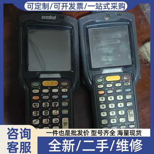议价symbol MC3090数据采集器，MC32NO,IDA