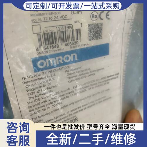 议价议价感测器 E2E-X7D2-M1GJ CP1H-XA40DT-D CP1H-XA40DT