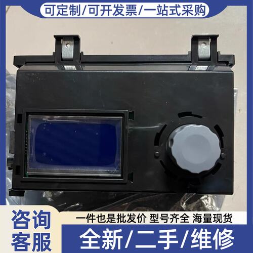 议价E+Compass+Control+CPU单元
