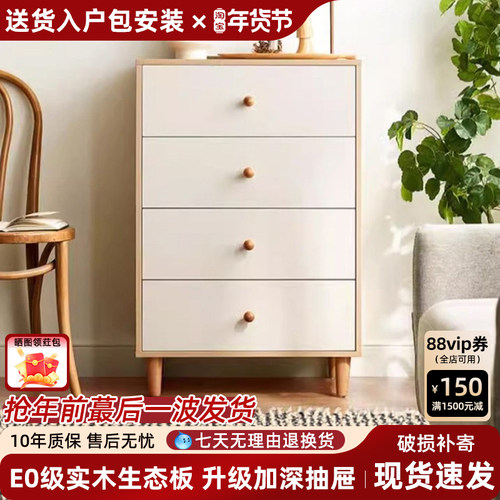 实木奶油风五斗柜卧室客厅置物柜
