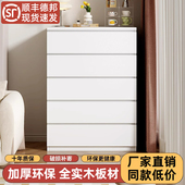 实木斗柜卧室床尾抽屉柜沙发收纳柜子客厅五斗柜奶油风靠墙储物柜