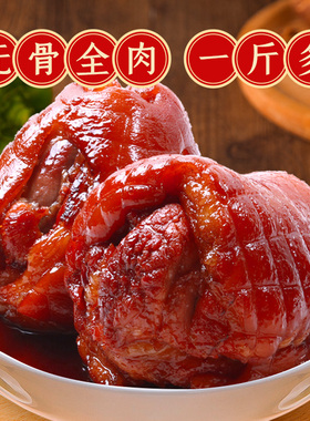 阿满无骨全肉酱肘子红烧大猪肘熟食东北特产卤味熟食真空即食550g