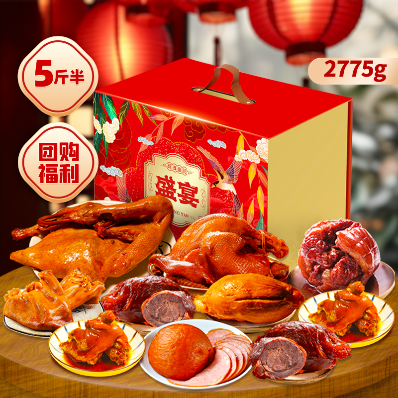 阿满食品高档节日礼盒高端礼盒