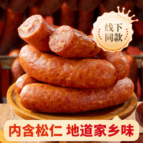 阿满香肠猪肉肠长春瘦肉肠