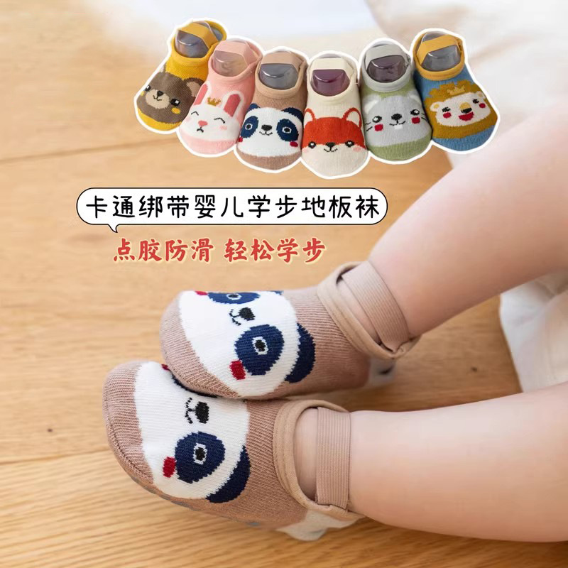 防滑袜儿童婴儿学步防滑袜套宝宝学步鞋袜绑带软底男女早教地板袜