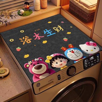 卡通硅藻泥滚筒式洗衣机盖垫防尘罩耐脏吸水防滑垫冰箱床头柜盖布
