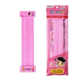 数学分解尺幼儿园玩具儿童数字加减法一年级算术教具算数神器