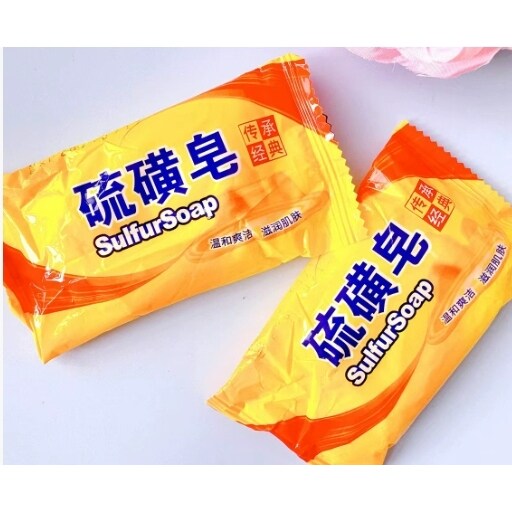 大块正宗硫磺皂130克洗手洗脸沐浴洗澡香皂持久留香止足部磨砂膏