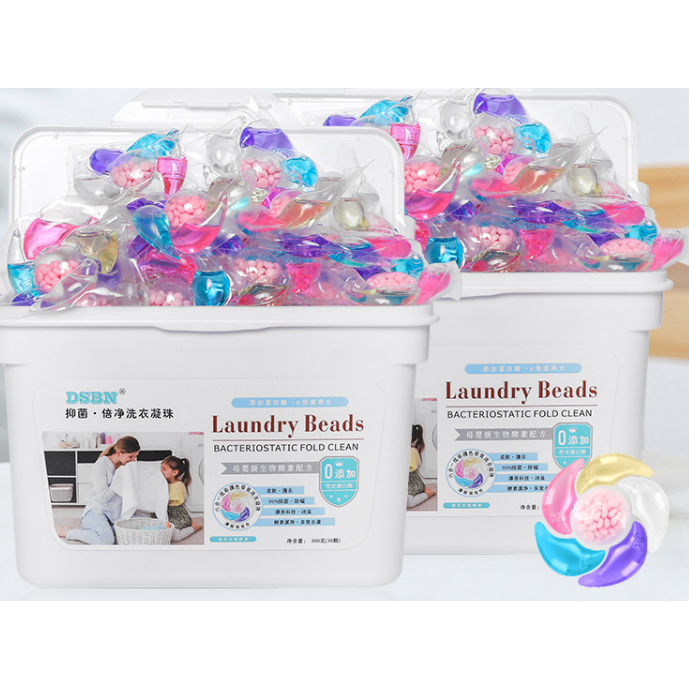 方便便捷洗衣凝珠高浓缩洗衣凝珠洗衣凝膠球多腔洗衣凝珠家用好用