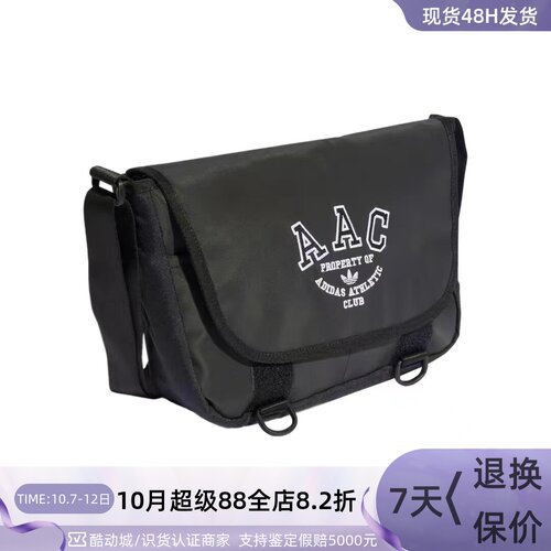 Adidas阿迪达斯三叶草男女单肩包