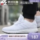 Adidas 阿迪达斯男子网面透气缓震轻便休闲运动低帮跑步鞋 FX3631