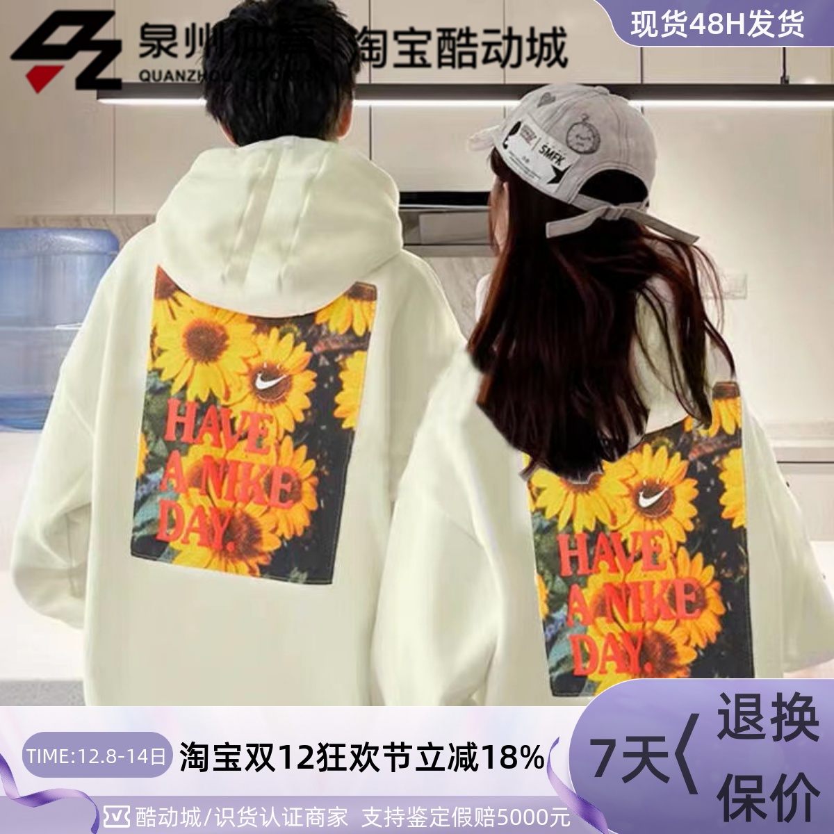 Nike男女小雏菊印花运动连帽卫衣