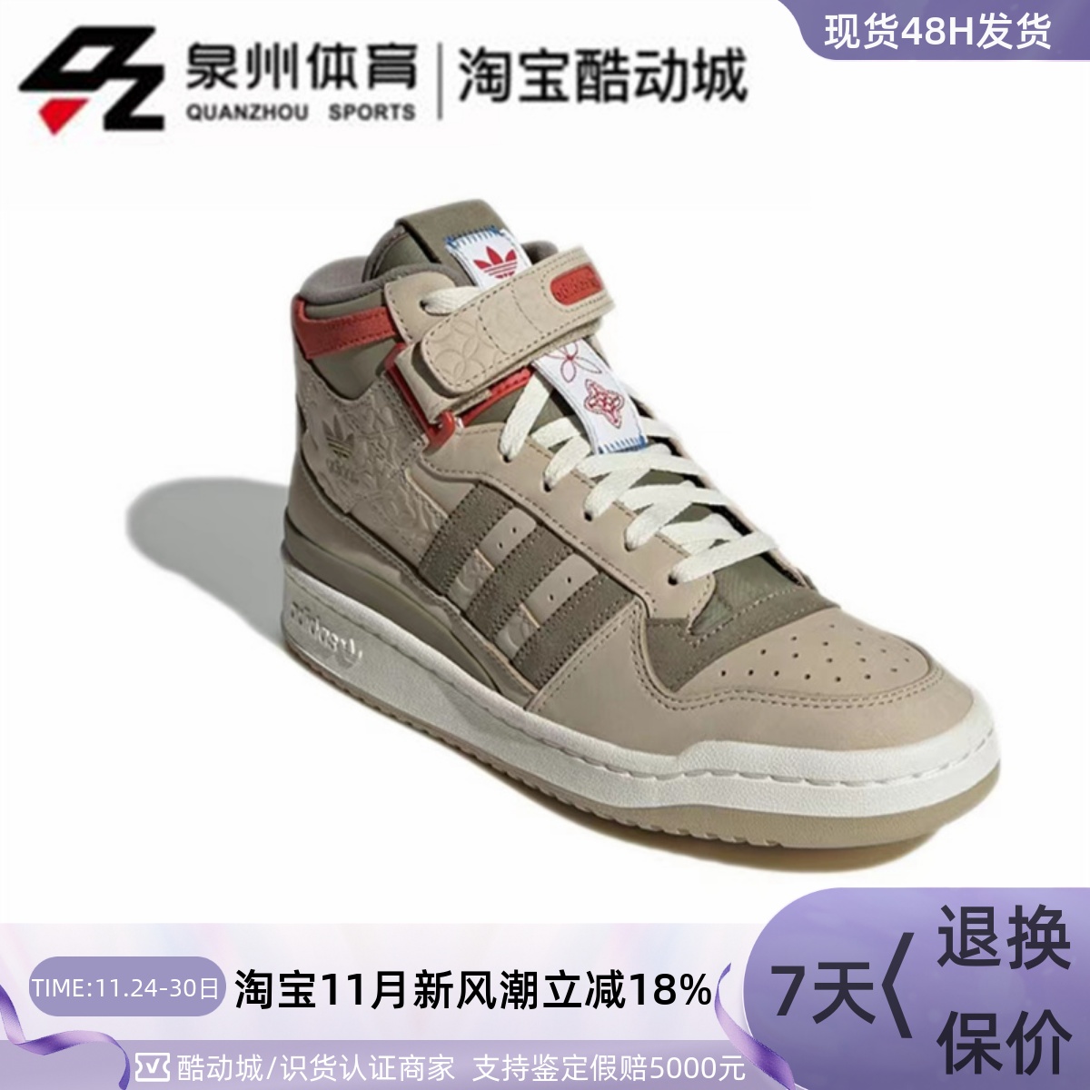 Adidas男女高帮缓震复古休闲板鞋