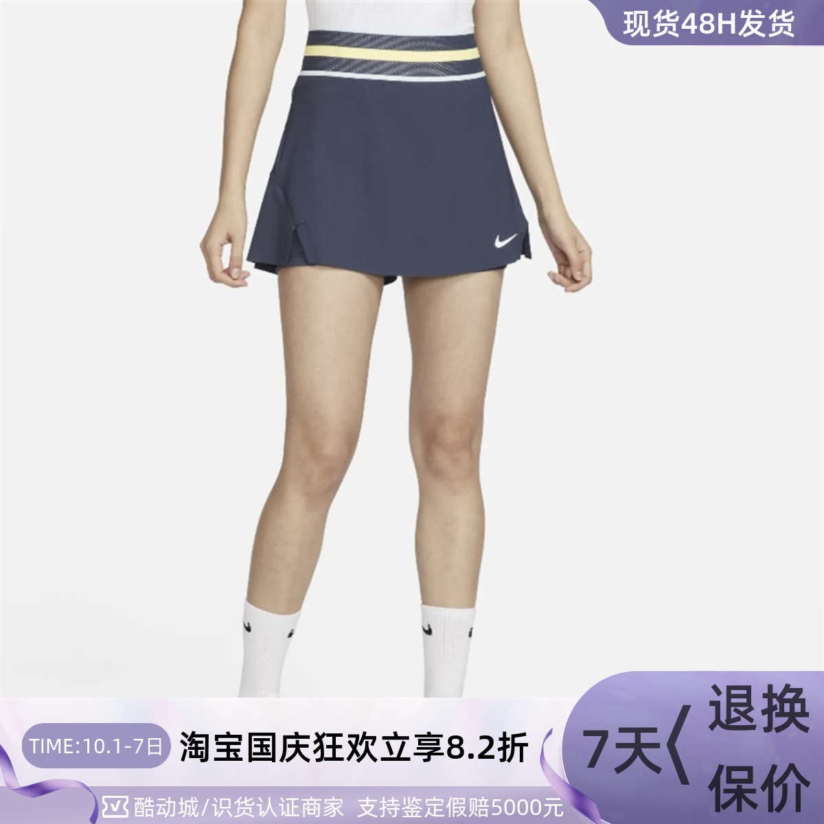 Nike/耐克女健身透气运动半身裙