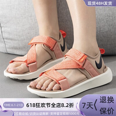 Nike/耐克男女休闲织物轻便凉鞋