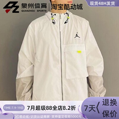 Nike男运动梭织防风连帽夹克外套