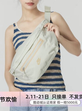 Nike/耐克男女斜挎包 DN2556-020-370 FV5752-010-133 HF8106-010