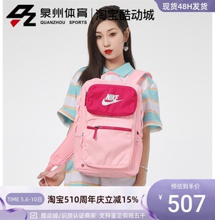 011 077 耐克运动多口袋双肩包 658 BA6170 010 Nike 058 410 446