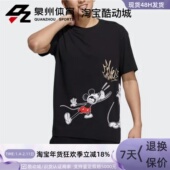 HF0452 Adidas HF0451 TEE米老鼠印花休闲短袖 T恤 阿迪达斯男M