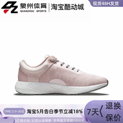 Nike女子轻便减震运动休闲跑步鞋