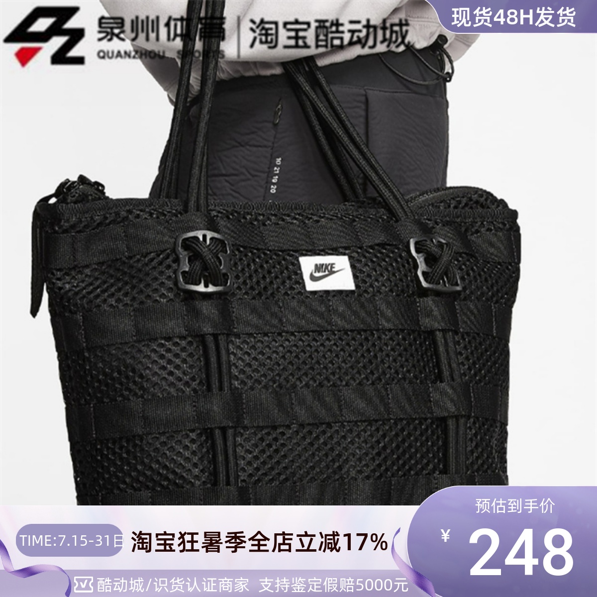 Nike空军一号女大容量托特包拎包