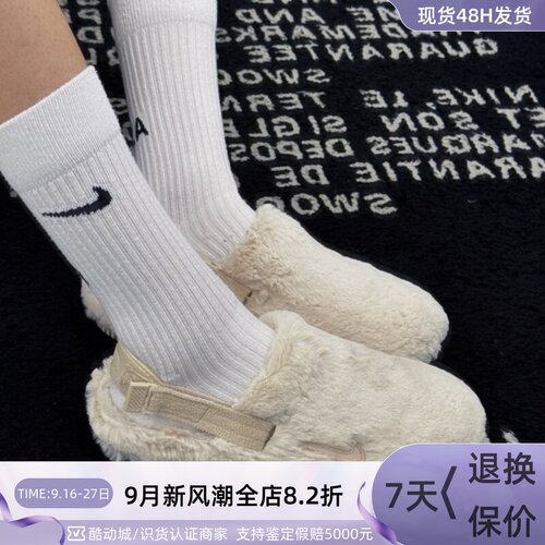 Nike/耐克男女休闲保暖舒适棉拖