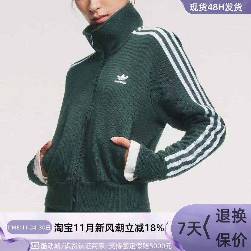 adidas阿迪达斯三叶草女子外套