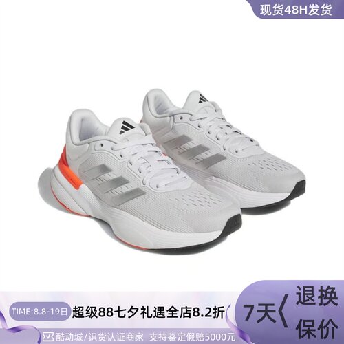 Adidas/阿迪达斯男女透气跑步鞋