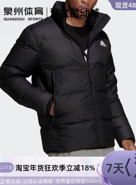 Adidas/阿迪达斯男子短款保暖运动休闲羽绒服外套  GV5349 GV5350