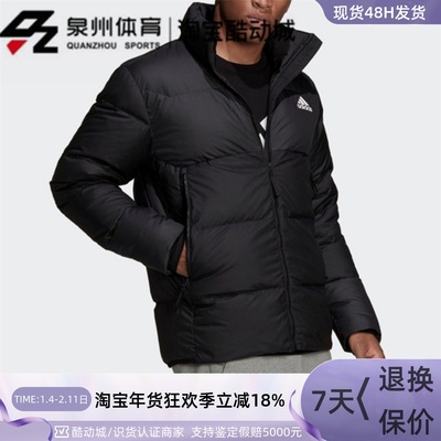 Adidas男短款运动休闲羽绒服外套