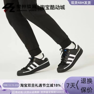GZ7635 男女复古休闲鞋 GZ7634 阿迪达斯三叶草SUPERSTAR Adidas
