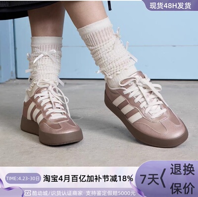 adidas男女运动休闲板鞋德训鞋
