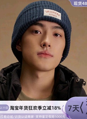 Skechers男女同款防风保暖纯色针织标贴绒线帽L425U057-L424U023