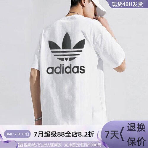 adidas三叶草男子纯棉短袖T恤