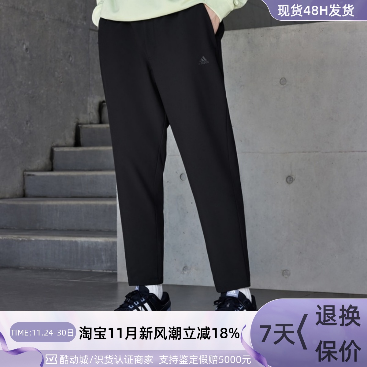 Adidas阿迪达斯男女休闲保暖长裤