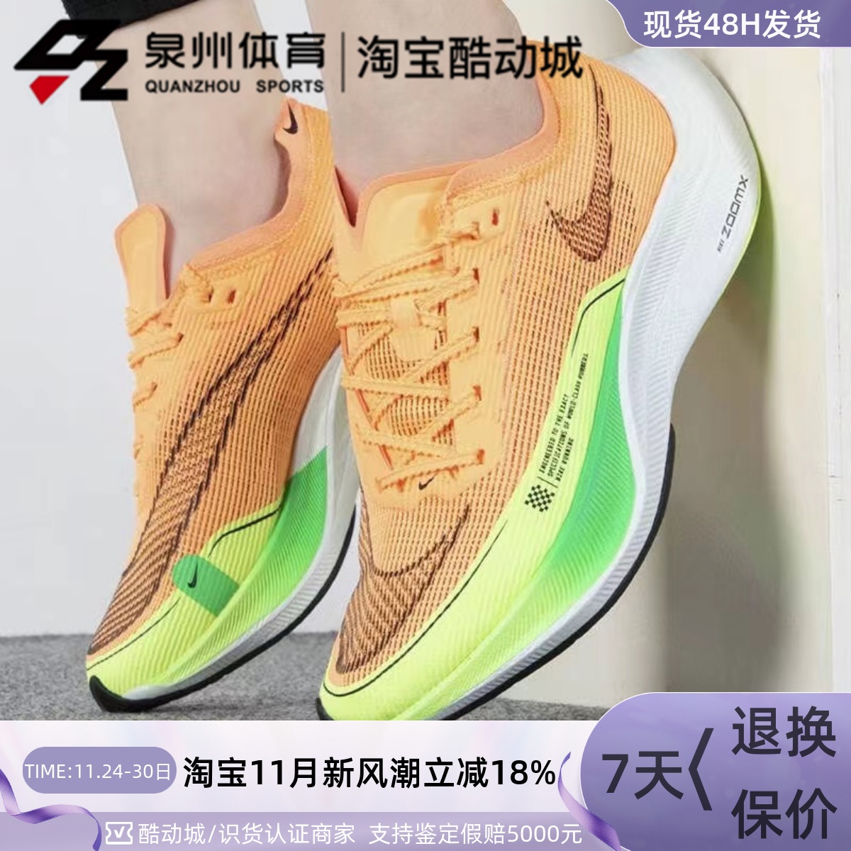 Nike女子运动休闲缓震透气跑步鞋