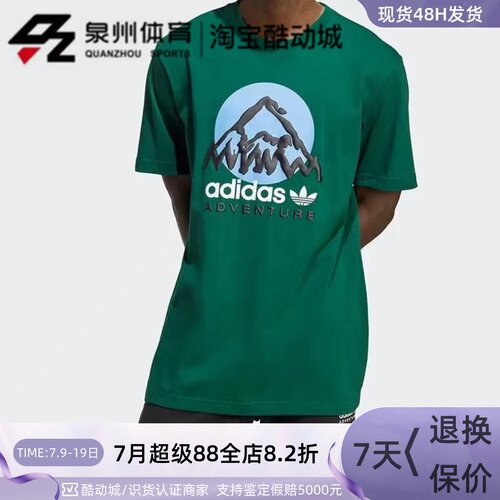 Adidas男微标宽松圆领短袖衫体恤