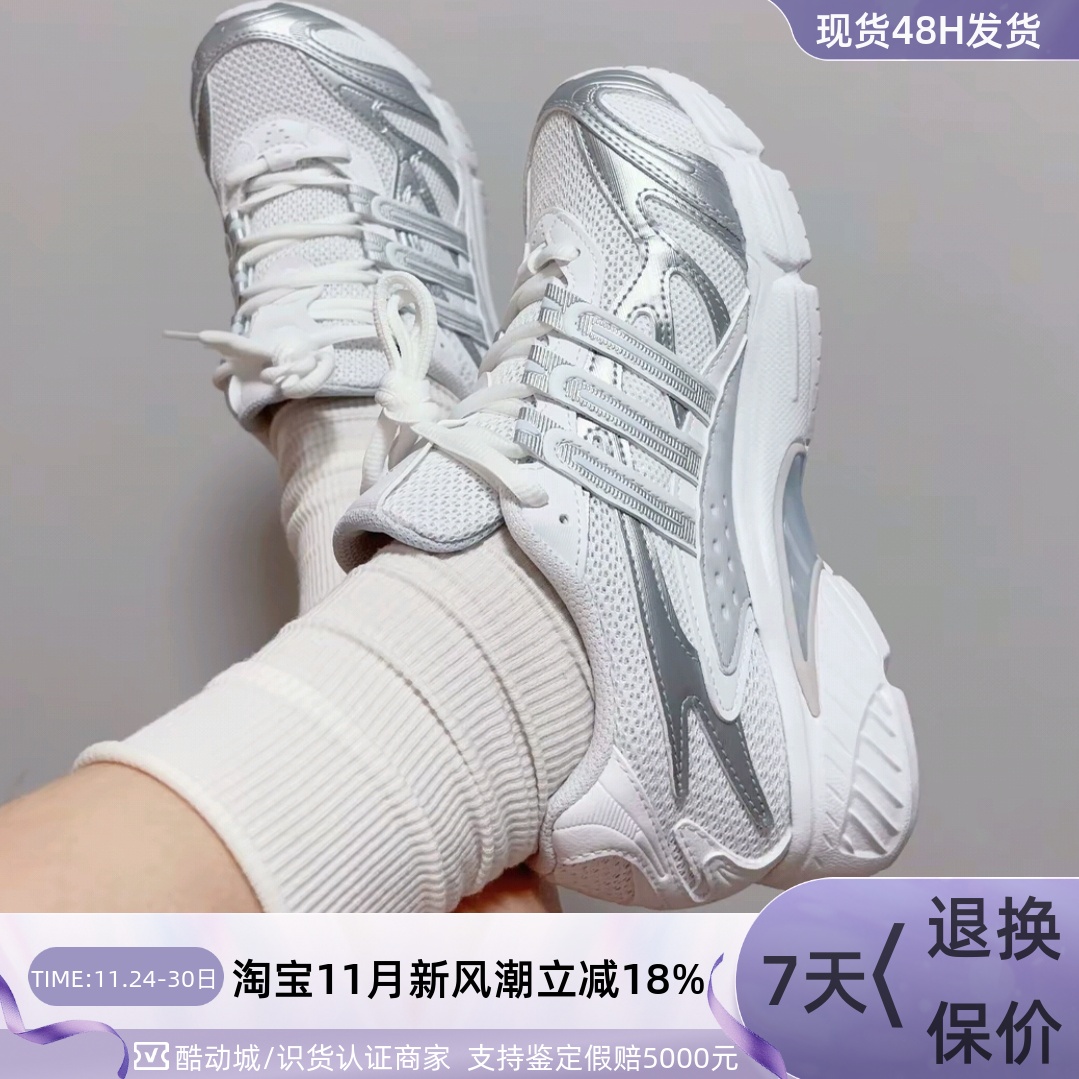 Adidas三叶草男女复古网面老爹鞋