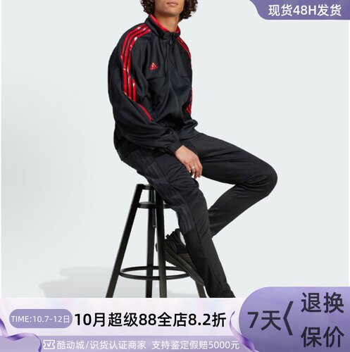 Adidas男子轻便透气针织运动长裤