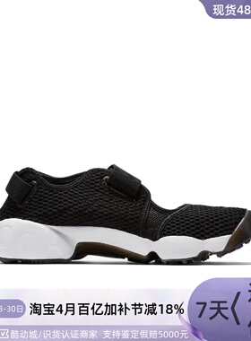 Nike/耐克 WMNS AIR RIFTBR 女子休闲轻便透气跑步鞋  848386-001
