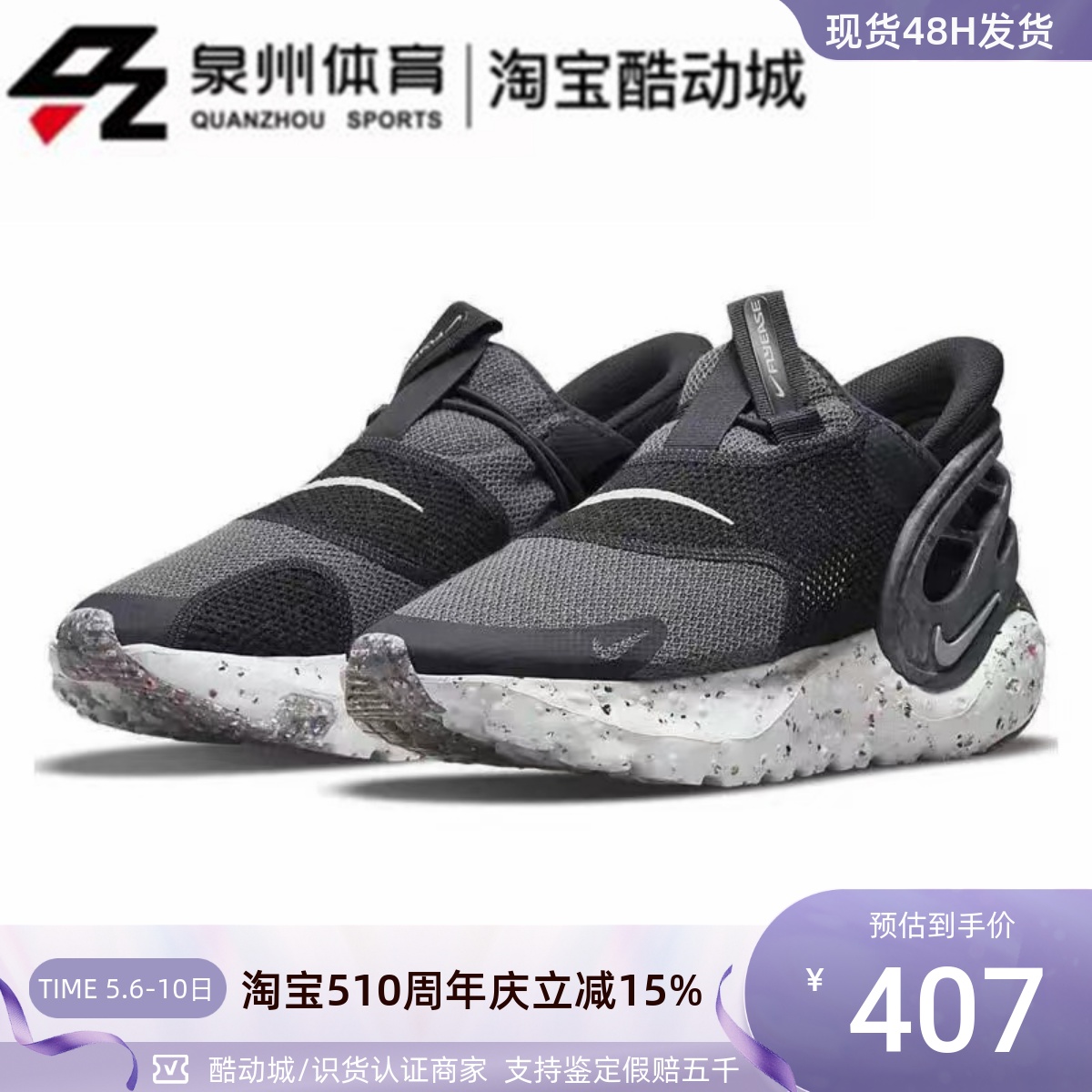 Nike男女运动轻便耐磨训练跑步鞋