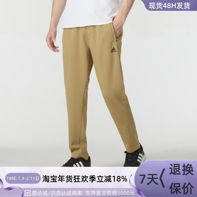 Adidas阿迪达斯男子休闲中腰长裤