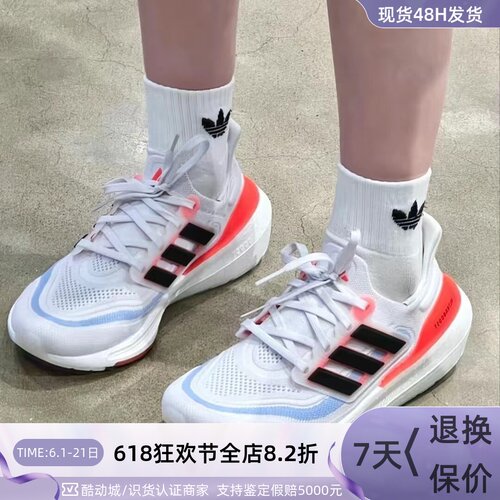 Adidas/阿迪达斯女子运动跑步鞋