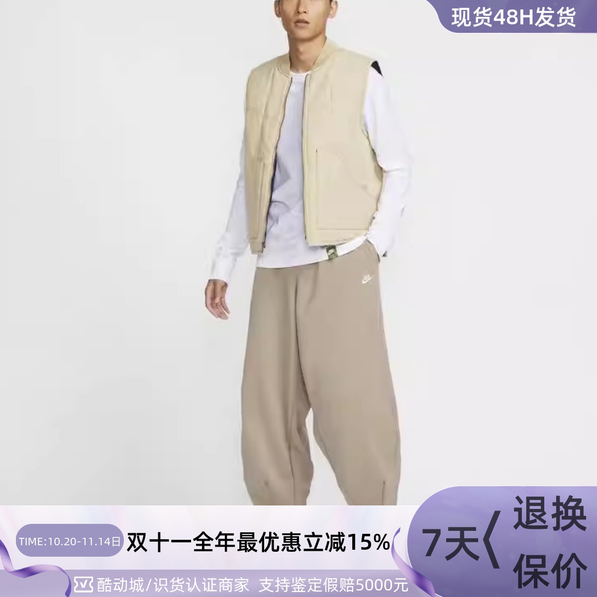 Nike耐克男子长裤卫裤纯棉