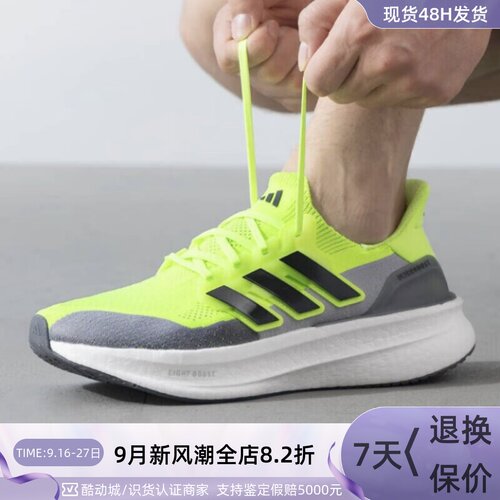 Adidas/阿迪达斯男女轻便跑步鞋
